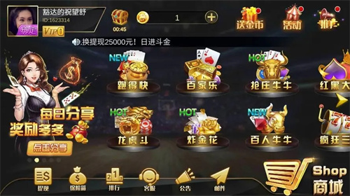 齐齐乐老版棋牌