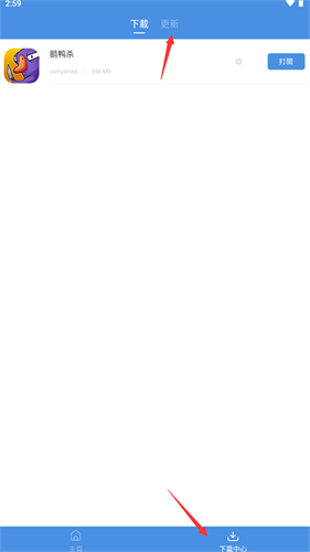 GamesToday手机安卓版