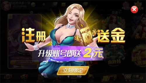 九五至尊app老版下载截图2