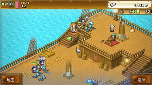 大海贼探险物语