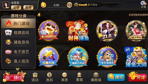 九五至尊app老版下载