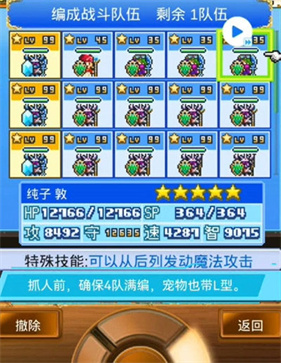 大海贼探险物语