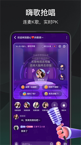 谁是凶手app截图3