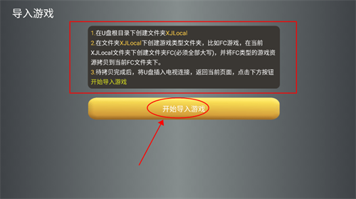小鸡模拟器TV版