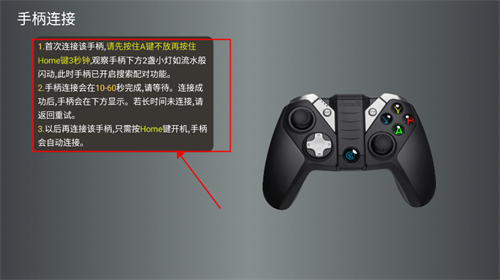 小鸡模拟器TV版