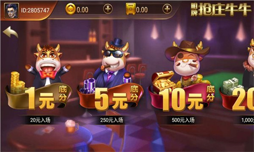 唐朝娱乐