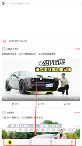 秒拍app
