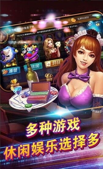 全优棋盘qy888截图1