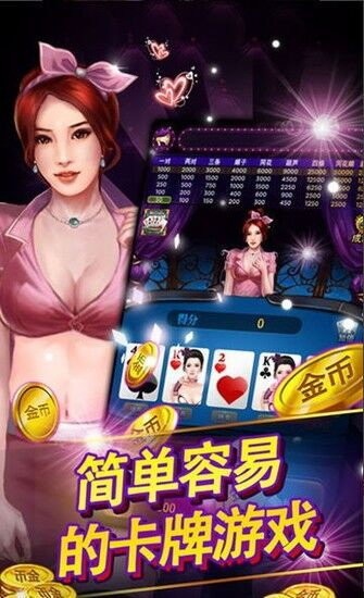 全优棋盘qy888截图2