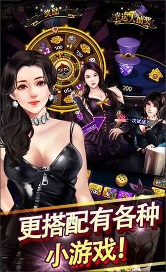 全优棋盘qy888截图3