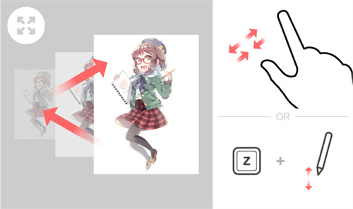 爱笔思画x最新版本