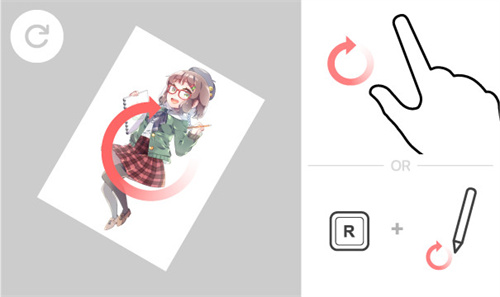 爱笔思画x最新版本