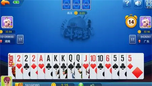 山河棋牌老版6.1.1