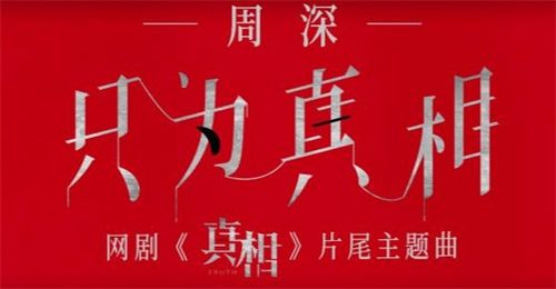 酷狗音乐概念版