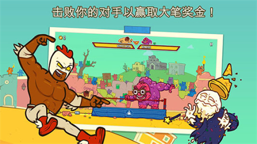 野牛复仇记截图3