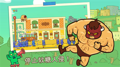 野牛复仇记截图4