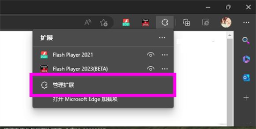 edge浏览器安卓版
