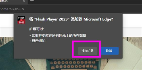 edge浏览器安卓版