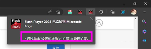 edge浏览器安卓版