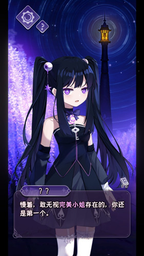 完美小姐她又没猜到结局