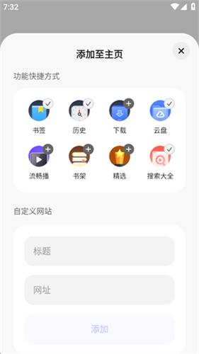 迅雷浏览器旧版本