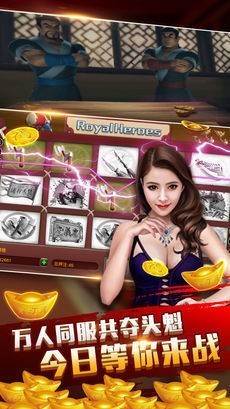 九线拉王棋牌娱乐截图1