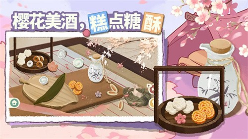 超级收纳馆2截图1