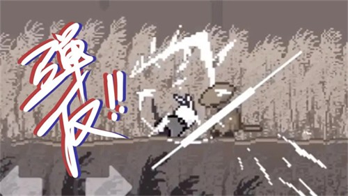 只兔不灭的勇者截图5