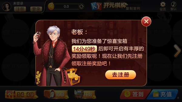 水浒传全屏忠义堂