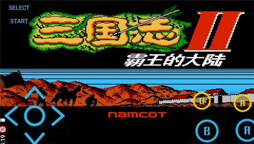 小霸王手机模拟器截图2