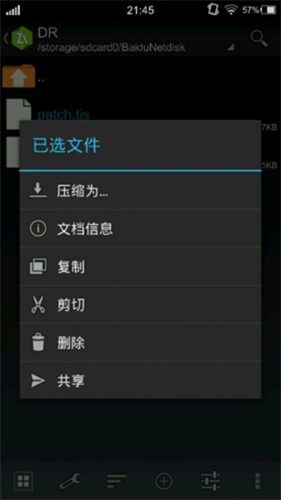 krkr2模拟器最新版