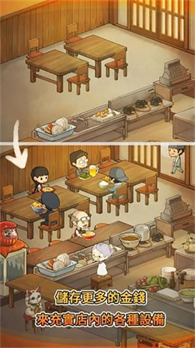 众多回忆的食堂故事游戏截图3