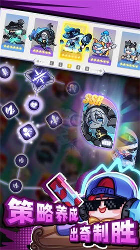 彩色点点战争截图4