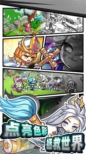 彩色点点战争截图5