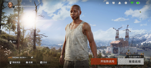 失控进化国际服