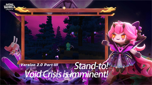 迷你世界国际版截图1