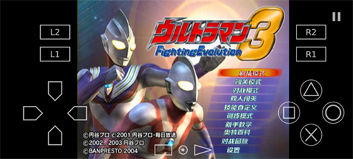 奥特曼游戏格斗进化3截图2