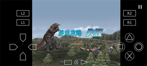 奥特曼游戏格斗进化3截图4