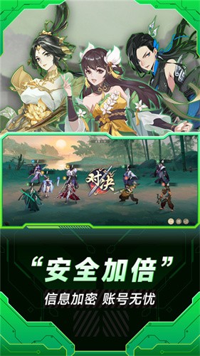 小米云游戏截图1