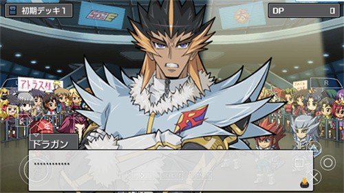 游戏王卡片力量6截图2