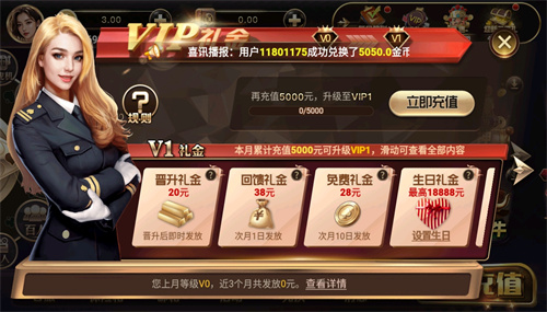 35273十年棋牌值得信赖