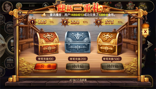 35273十年棋牌值得信赖