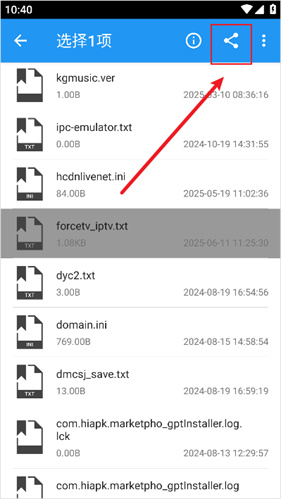 小白文件管理器