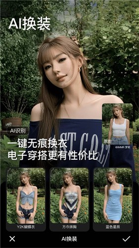 美颜相机最新版截图2