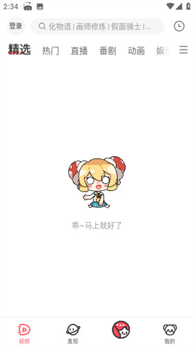 acfan流鼻血版本