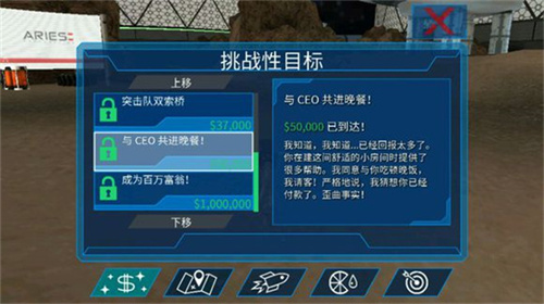 模拟山羊太空废物中文版