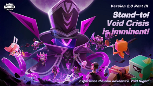 迷你世界国际版截图4