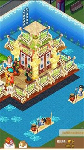 部落保卫战截图2