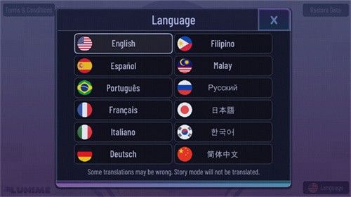 加查薰衣草截图1