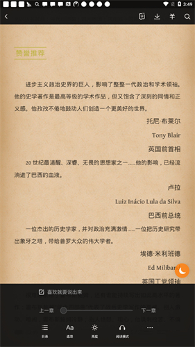 多看阅读老版本5.2.2